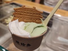 -陕拾叁-西安糕点(北院门创始店)