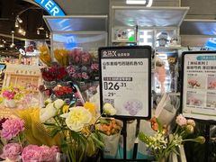 -盒马鲜生(皇庭广场店)