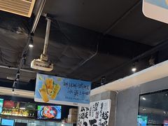 -木屋烧烤(岗顶二店)