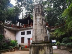 -忠山公园