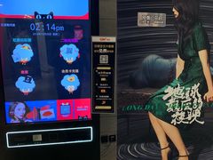 -CGV影城(黄河道ScreenX店)