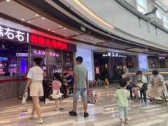 -妖无二·和牛烧烤自助(新吴万达店)