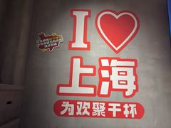 -东方一串烧烤·烤鱼·小龙虾(浦东大道店)