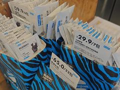 -Blueglass酸奶(财富购物中心店)