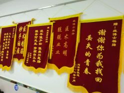 点击看大图 -痘博士广州·全国连锁祛痘机构