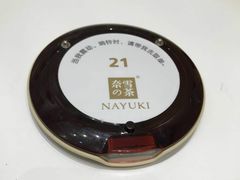 -奈雪的茶(国金中心店)