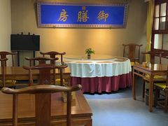 -中卫御苑福膳·养生局(圆明园店)