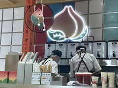 -伏小桃(雁塔MOMOPARK店)
