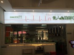 -蛙两只美蛙鱼头火锅(恒茂店)