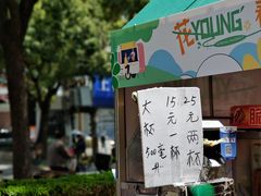 -百联临沂购物中心(临沂路店)