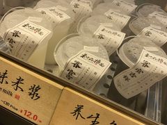 -和府捞面(国金汇店)
