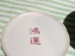 -桂满陇·蟹黄小笼汤包(环球港店)