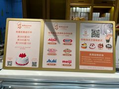 -西村叔叔的店·面包·甜品·蛋糕(崂山丽达店)
