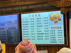 -天兴居(鲜鱼口街店)