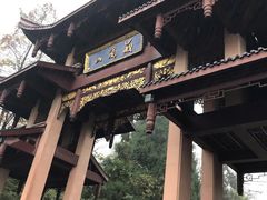 -峨眉山风景名胜区