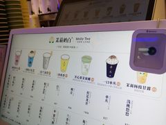 -茉莉奶白(广州动漫星城店)