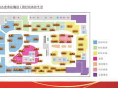 -维多利广场(通辽店)