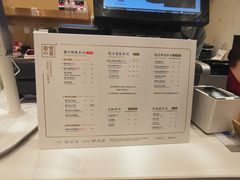 -奈雪的茶(国金中心店)