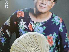 -青话小剧场