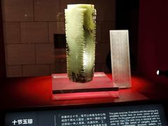 -金沙遗址博物馆