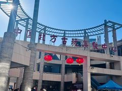 -古文化街旅游区