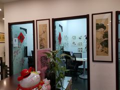 -东书房硬笔·国画·古筝·围棋·软笔·国学(新北校区)