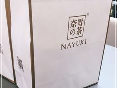 -奈雪的茶(凯德新都心店)