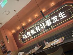 -鱼酷活鱼烤鱼(静安大融城店)