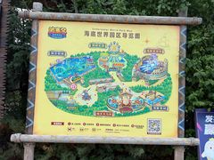 -波塞冬旅游度假区