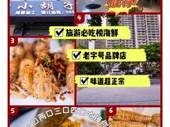 -三亚蜈支洲岛旅游区