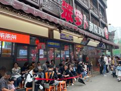 -笨罗卜浏阳菜馆(太平街店)