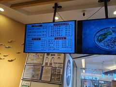 -鲜越鲜鱼粉(财富购物中心店)