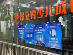 -昂立青少儿成长中心(长宁仙霞校区)