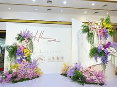 -三生有幸婚礼策划·求婚策划·婚纱照·领证跟拍