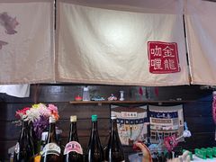 -金龙咖喱