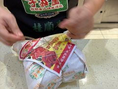 -芦庄子桂顺斋(和平路总店)