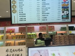 -知味观(湖滨店)