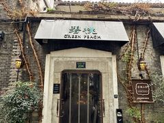 -碧桃小馆·民国宅院(西湖大道店)