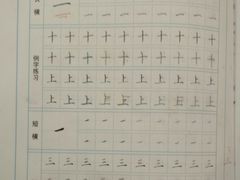 -汉翔书法丨书法·美术·硬笔·国画(望京校区)