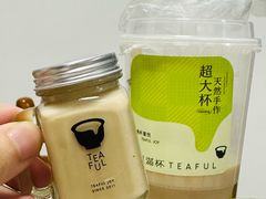 -星满杯TEAFUL(罗湖东门店)