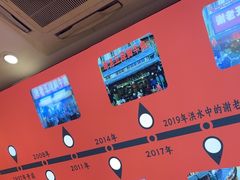 -谢老五跷脚牛肉·非遗传承店