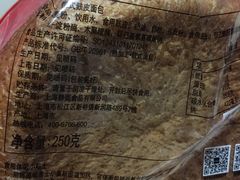 -静安面包房(天山店)