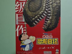 -大光明电影院(南京西路店)