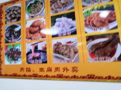 -沙县小吃文化城