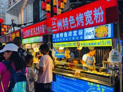 -正宁路小吃夜市