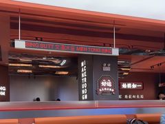 -文通冰室(东方宝泰店)