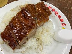 -陈光记烧腊店(罗保博士街店)