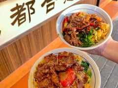 -合意桐坑牛肉粿·鲜牛肉火锅(嵩山总店)