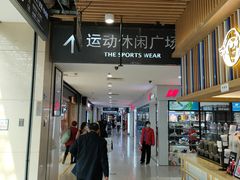 -百荣世贸商城