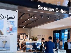 -Seesaw Coffee(环贸iapm店)